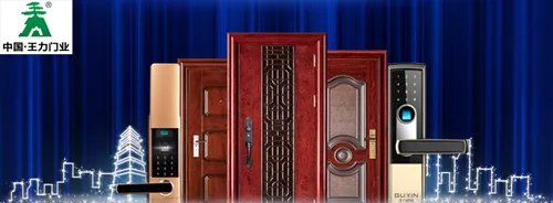 防盗门十大排名 防盗门品牌排行榜