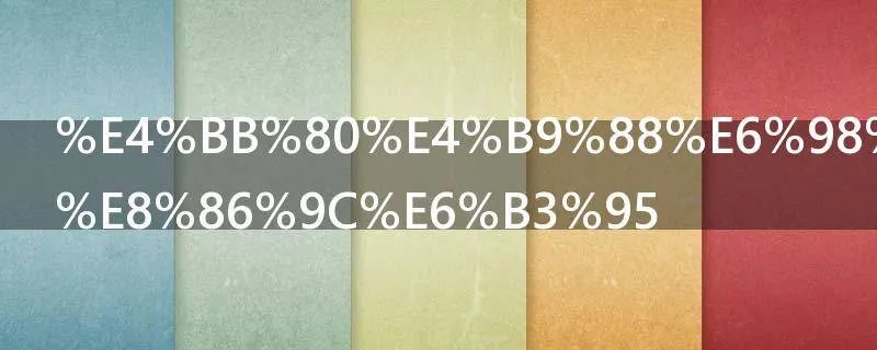 什么是生物膜法