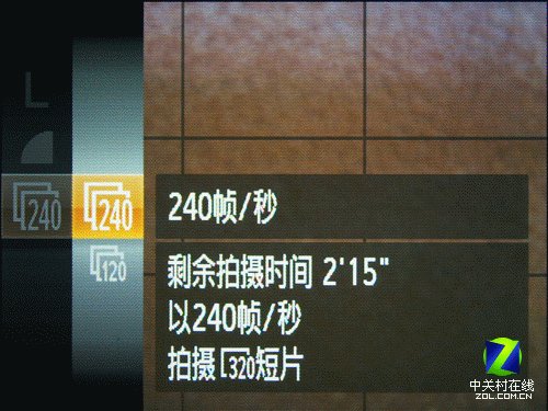 特色功能：高速、延时创意视频