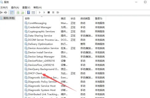 未识别网络怎么解决