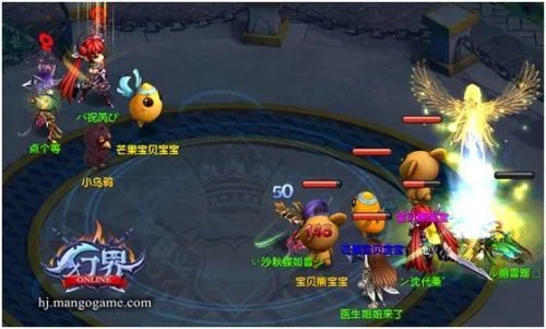 芒果游戏首款自研端游《幻界OnLine》首度曝光