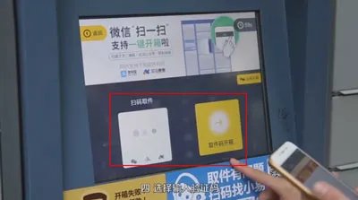 《速递易》可以代取快递吗