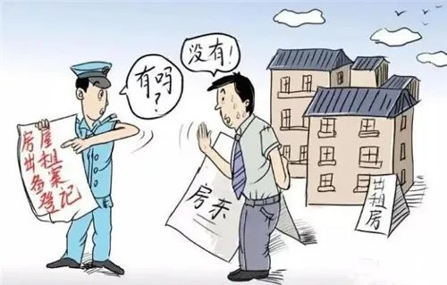 房屋租赁发票税率是多少