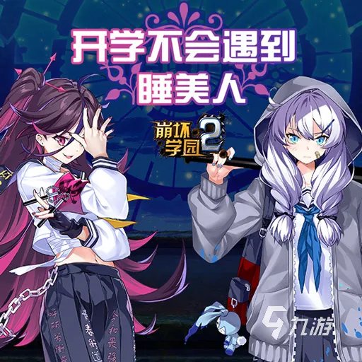 2020年度游戏排行榜前十名手机游戏 好玩的游戏大全