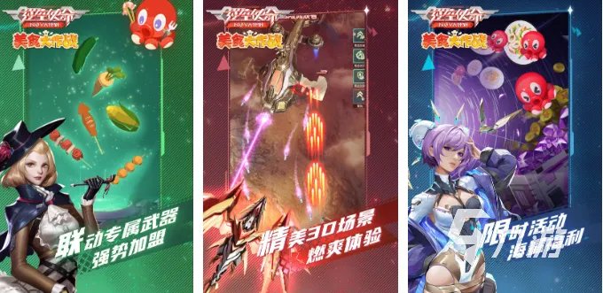 热门的战机游戏有哪些2023 高人气空战手游推荐