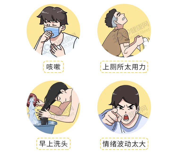 身体有这3个症状,可能是脑梗在“敲门”,第一时间打120去医院