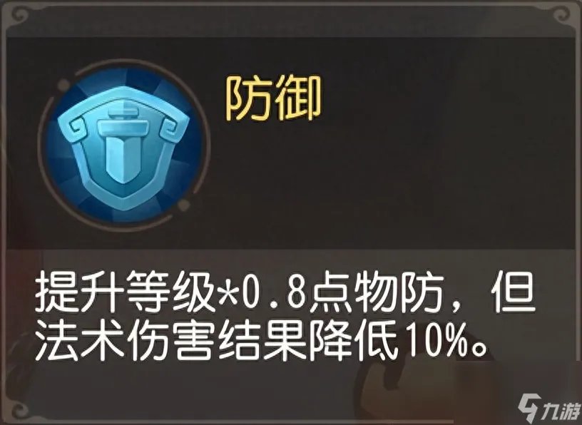 梦幻西游避水金睛兽技能揭秘 掌握神兽的终极力量