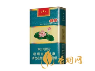 荷花香烟价格表及图片一览 荷花烟2020最新价格介绍