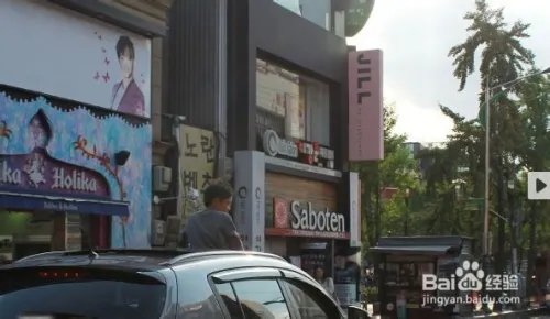 韩国梨花女子大学
