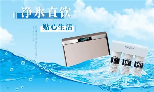 净水器加盟费用分析    三大知名净水器加盟品牌