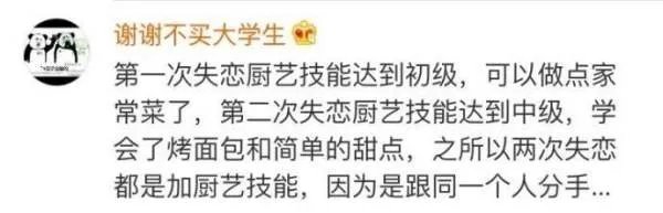 治愈失恋最有效的方式是什么，是立刻恋上另一个人吗？