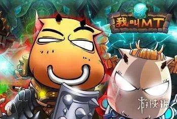 《我叫MT4》失落的宝藏任务怎么做 失落的宝藏位置在哪里