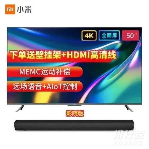 2021智能电视机质量排名前十名_十大智能电视品牌排行