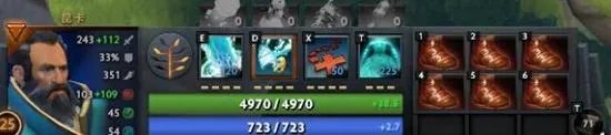 《DOTA2》7.2假腿野路子出装