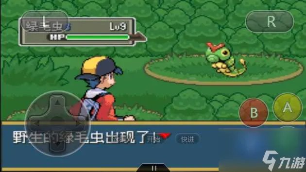 口袋妖怪黄图文攻略-图文流程详解 专家说