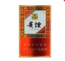 贵烟全部系列价格表图及报价2021最新