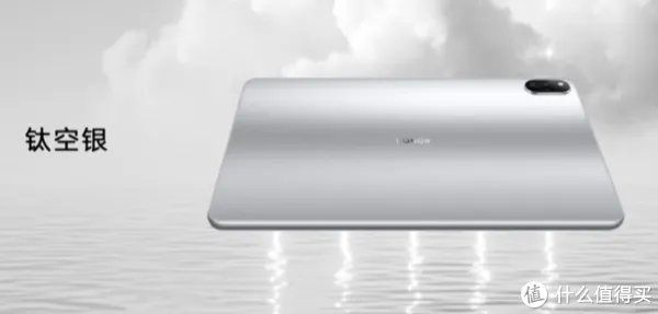 荣耀平板V7评测