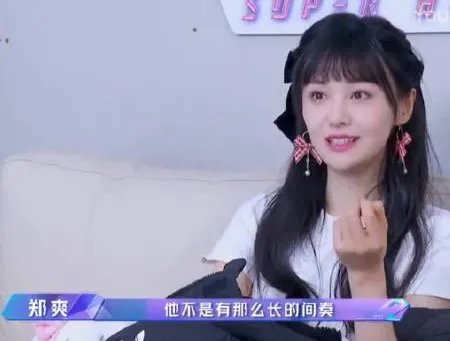 “追光哥哥团”力挺郑爽，没有了郑爽这档节目还有看点吗？