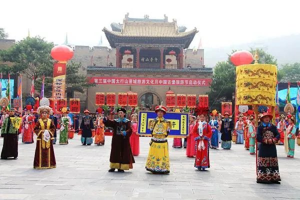 皇城相府集团旅游有限公司的企业情况