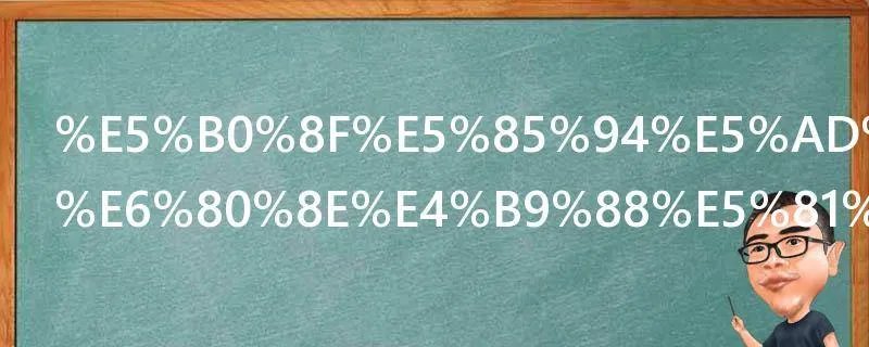 小兔子馒头怎么做好吃