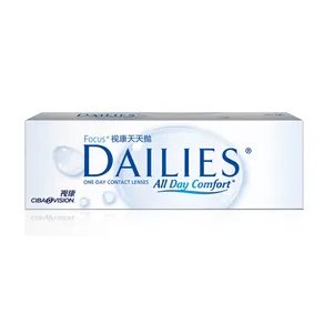 买隐形眼镜什么牌子好？隐形眼镜买什么品牌的好