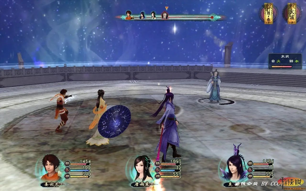 《仙剑奇侠传五》详细图文流程攻略