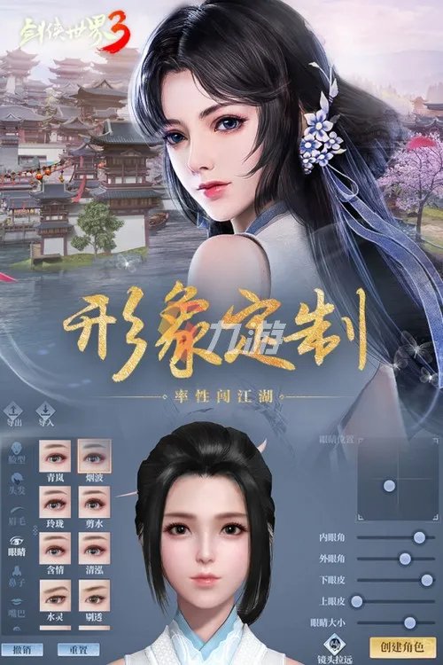 2022十大角色扮演单机游戏推荐 手机角色扮演游戏排行榜