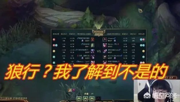 解说Joker透露SN上单狼行去RNG的事，被王思聪搅黄了，你怎么看？