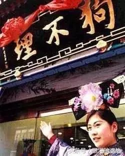 为什么天津狗不理包子这么贵，究竟贵在哪里？为什么有的人还是会去吃？