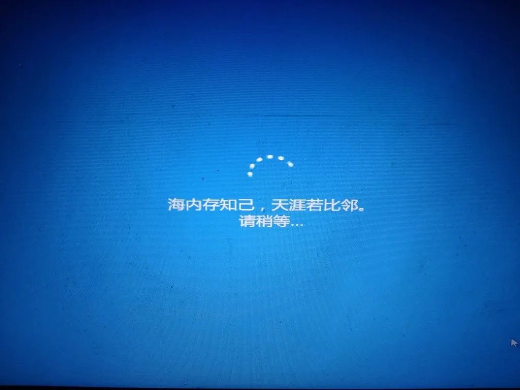win7win10双系统安装教程