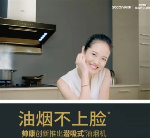 2018中国厨卫电器知名品牌 厨卫电器哪些质量好