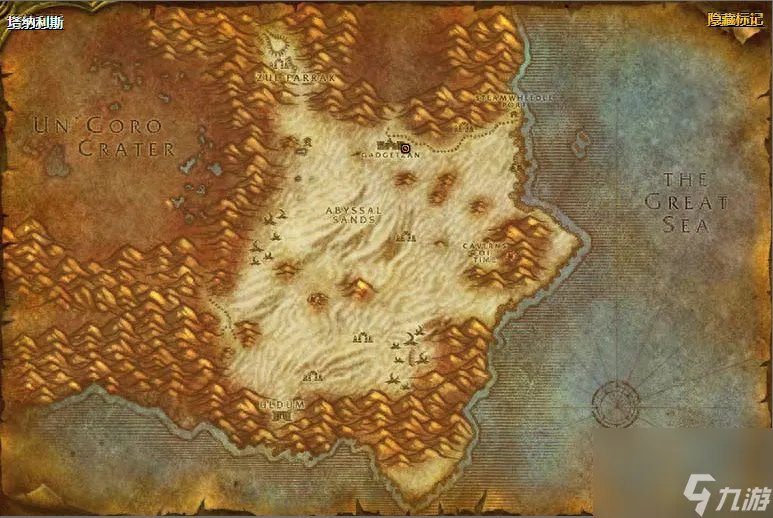 魔兽世界祖尔法拉克任务怎么做 祖尔法拉克通关图解