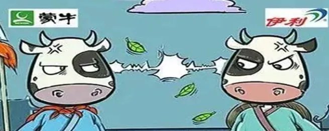 蒙牛和伊利哪个好？