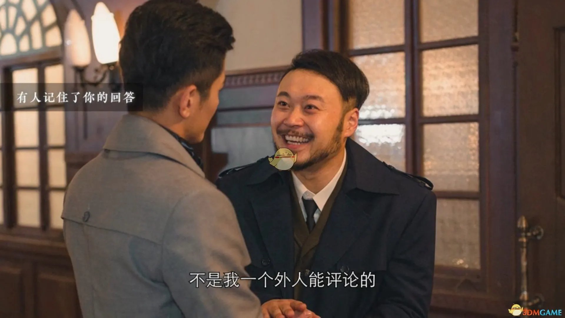 《隐形守护者》庄晓曼好感度增加选项一览