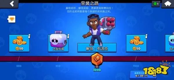 荒野乱斗英雄怎么升级