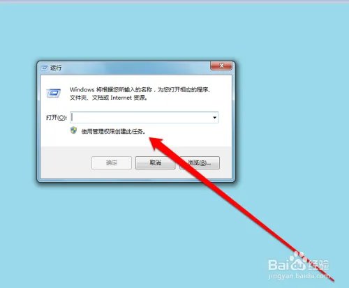 windows无法连接到打印机，拒绝访问的解决办法