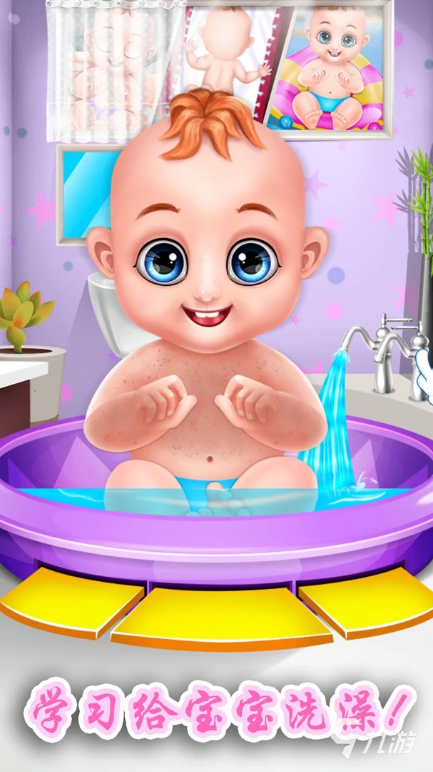 养孩子的游戏排行榜前十名2022 好玩的养孩子游戏大全