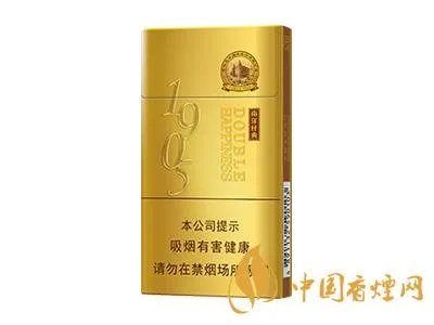 红双喜香烟价格表大全图片一览表