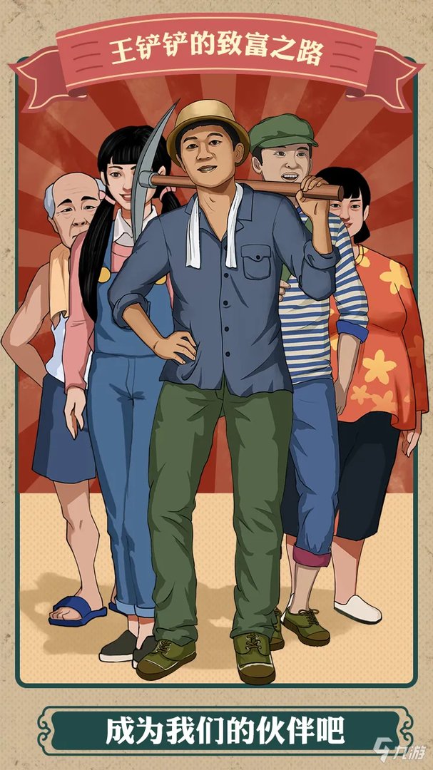 休闲游戏排行榜2022前十名 休闲游戏推荐