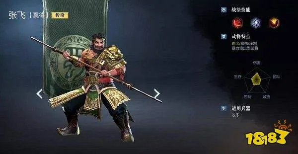 真三国无双霸武将最新排行榜 最强武将阵容搭配2021