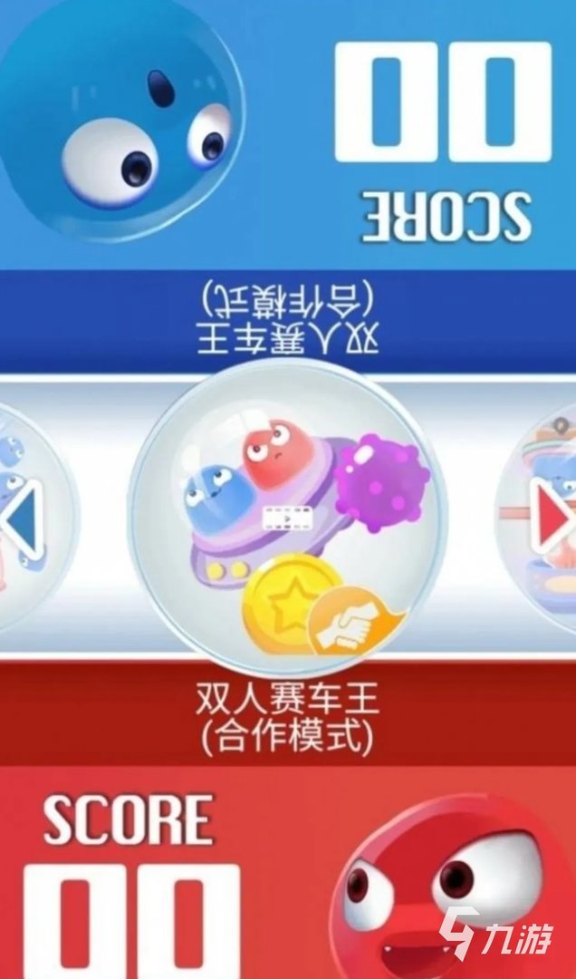 双人玩的小游戏有哪些2021 好玩的火爆双人小游戏排行榜推荐