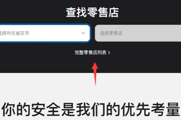 成都苹果直营店