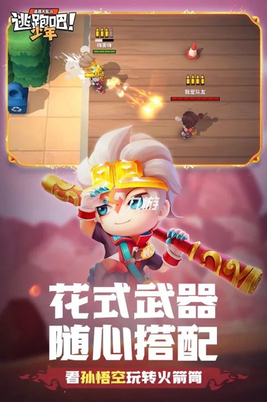 2022什么游戏适合3个人玩 适合三个人聚会玩的游戏推荐