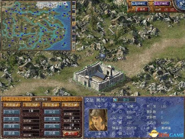 三国群英传6秘籍大全 三国群英传6全秘籍及使用方法