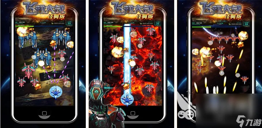 2022游戏厅经典老游戏合集 经典怀旧童年手游推荐排行榜