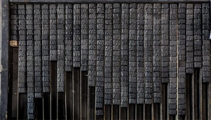 四大发明是什么 四大发明有哪些