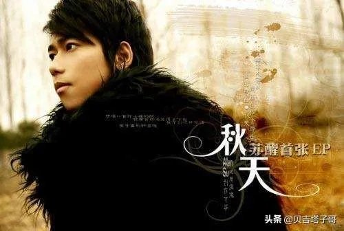 苏醒的歌曲有哪些？