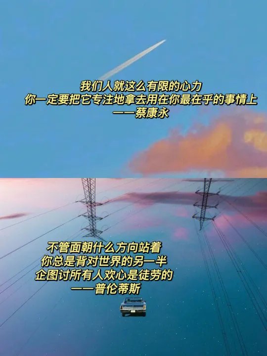 勇敢做自己的宝藏文案