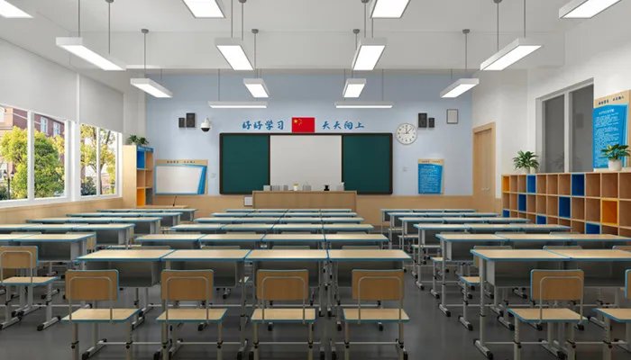 成都七中是公立还是私立