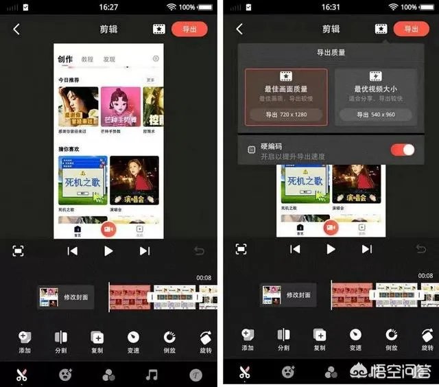 简影和简映的区别